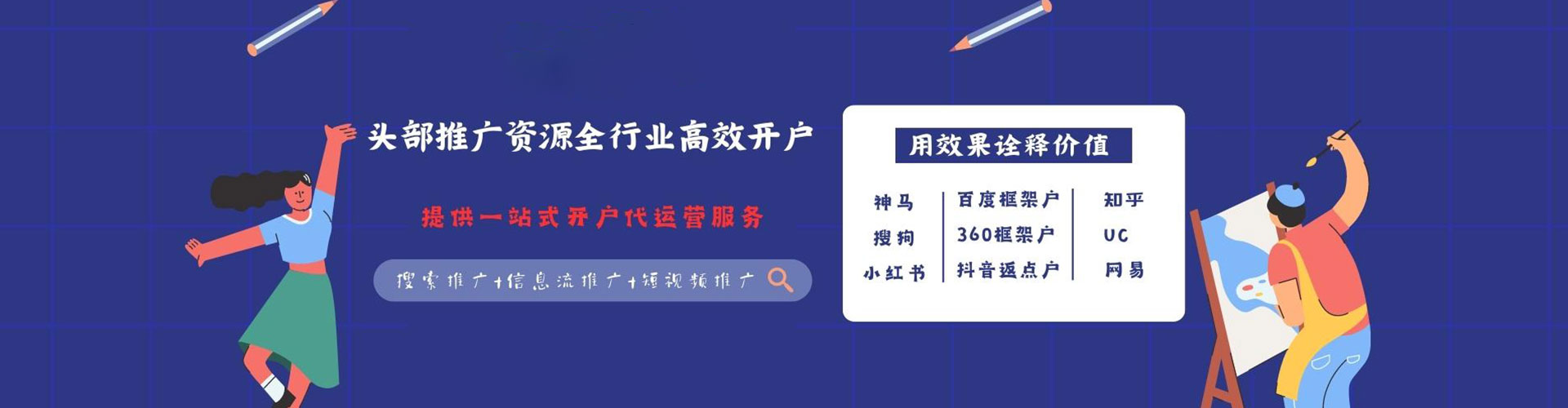 姜堰百度竞价排名
