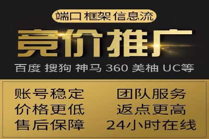 360信息流广告：电商营销实战攻略