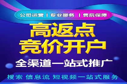 案例分享：信息流广告投放策略实战经验