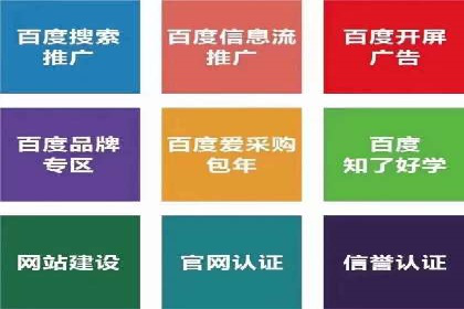 信息流广告跨平台推广案例解析