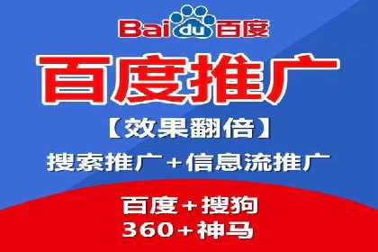 SEO与SEM优化案例：打造企业互联网品牌